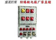 阜陽防爆配電箱的安全要求
