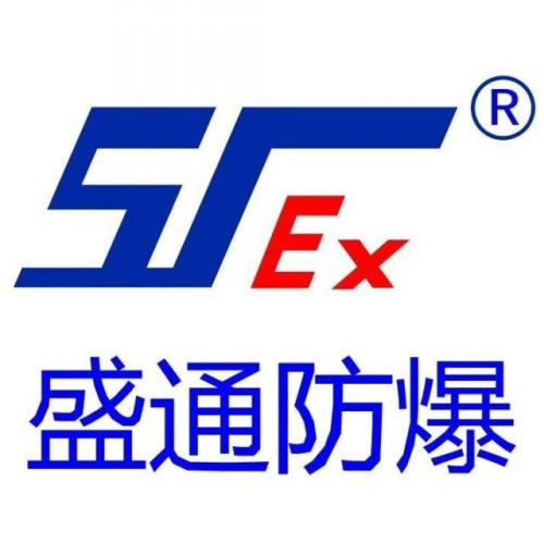 魏縣10月1日起防爆電氣等產品由生產許可轉為強制性產品認證管理 