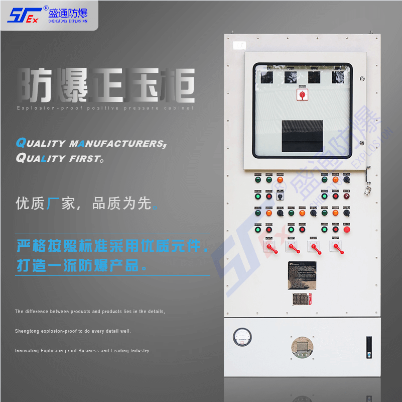 渭源如何檢查維護防爆電氣設備？